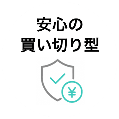 kaikiri